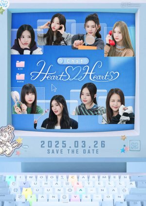 Chat Hearts2Hearts (2025)
