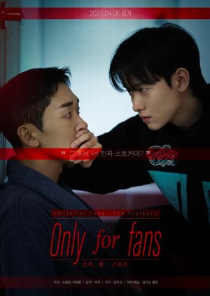 Only For Fans: The Stalker (2025)