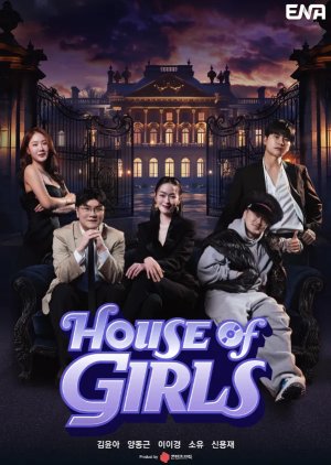 House of Girls (2025)