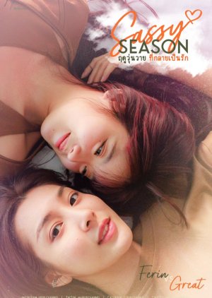 Sassy Season (2025)