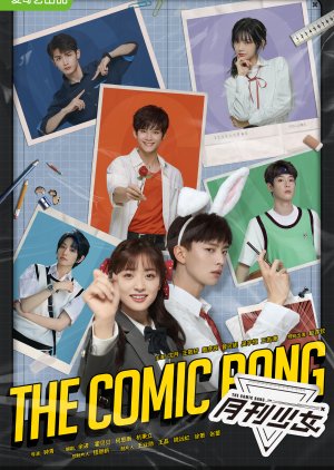 The Comic Bang (2025)