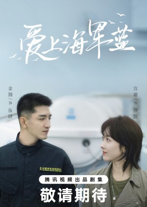 Rose and Gun (2025)