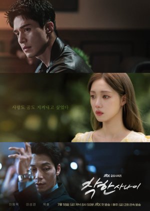 The Good Man (2025)