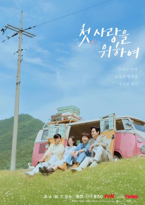First for Love (2025)