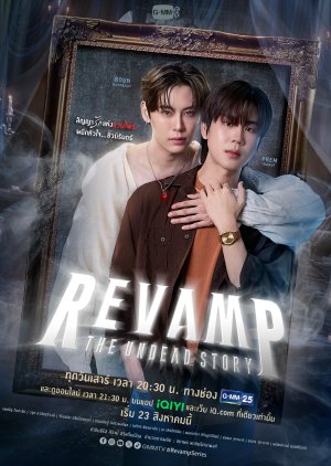 The Vampire Project: To the Last (2025)