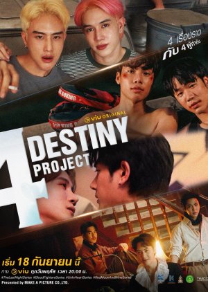 4 Destiny (2025)