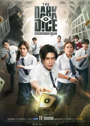 The Dark Dice (2025)