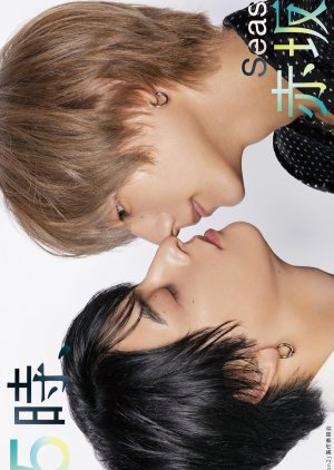 At 25:00 in Akasaka Season 2 (2025) Episode 4