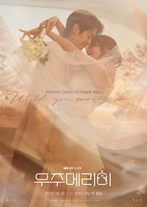 Would You Marry Me (2025)