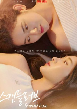 Scandal Love (2026)