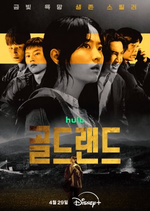 Gold Land (2026)