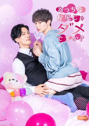 Are the Sexy Buttocks Not Good? (2026)
