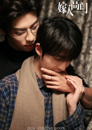 Bittersweet Love (2026)