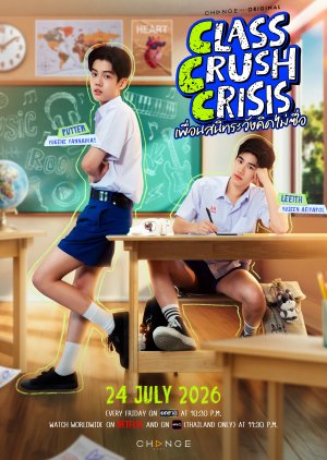 Class Crush Crisis (2026)