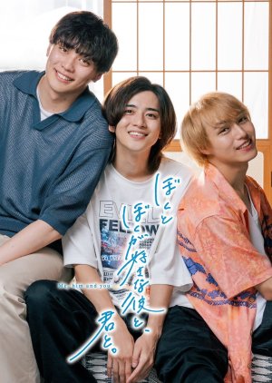 Me, Him, and You (2024)