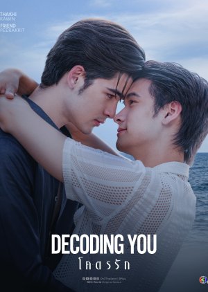 Decoding You